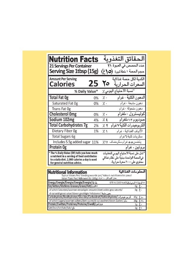Mehran TAMARIND & DATES SAUCE 310GM - Image 4