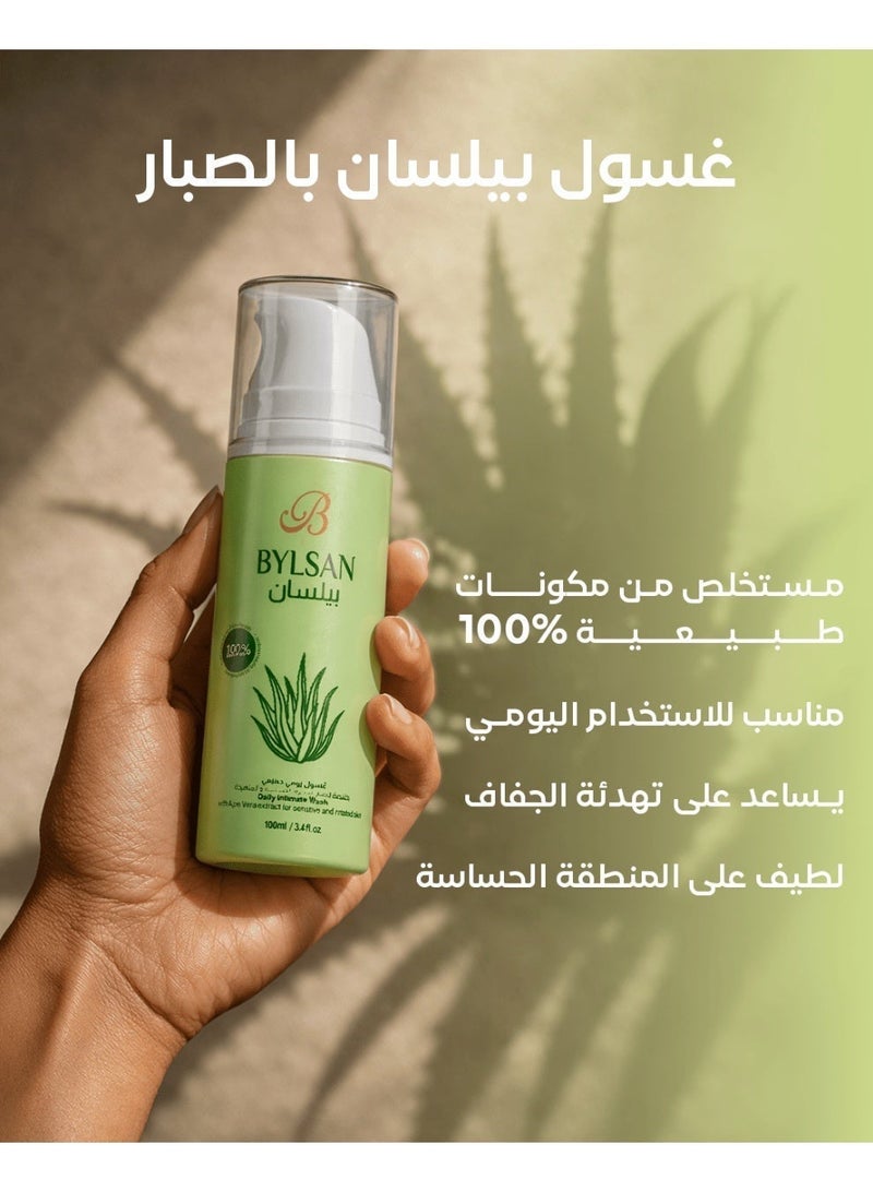 BYLSAN Daily Intimate Wash with Aloe Vera – 3 * 100 ml | Gentle Feminine Cleanser, pH Balanced, Suitable for Daily Use - Image 4