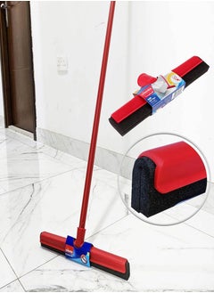 Vileda classic floor scraper with handle, size 25 cm - pzsku/Z8141FBF879DE5E6A010EZ/45/_/1706607416/793146a7-19a3-4a6e-a2ca-f94f16958a2c