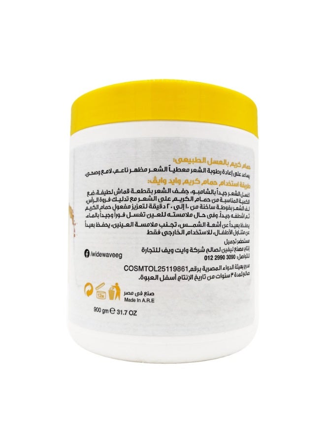 وايد ويف كريم ترطيب الشعر بالعسل الطبيعي - 900 غرام - Image 2