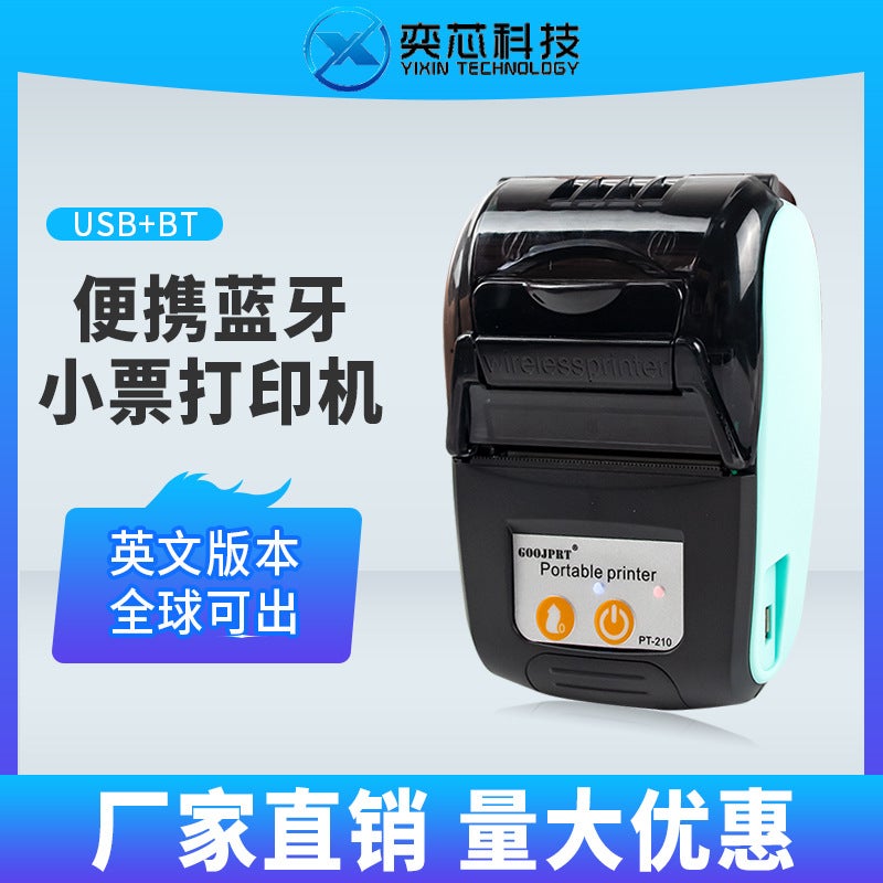 58Mm Portable Wireless Bluetooth Thermal Printer Hungry Take-Out Bill Printing Purchase, Sale And Storage - Image 2