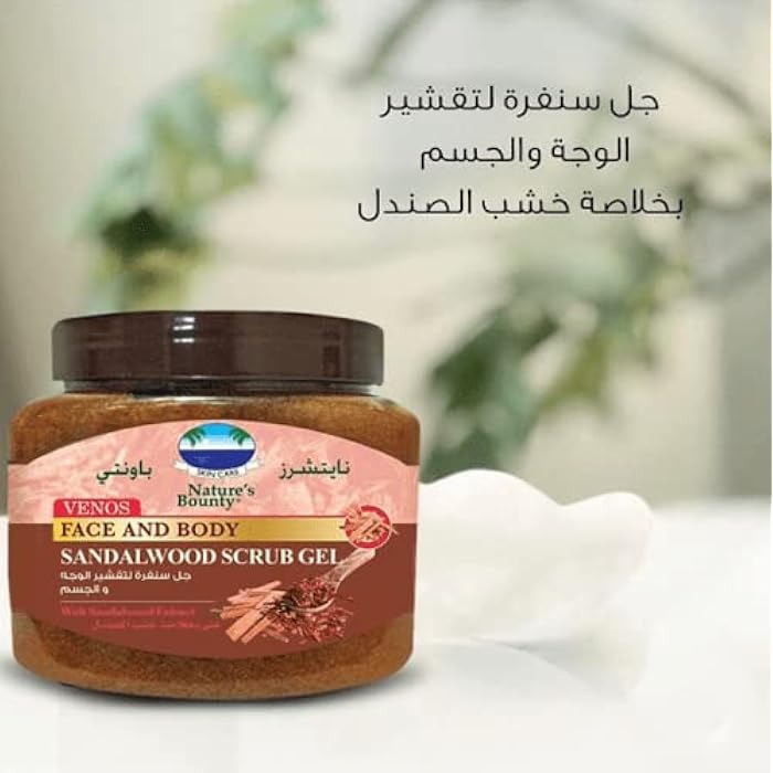 Nature's Bounty Venos Face and Body Sandal Wood Scrub Gel, 300 ml - Image 2