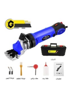 GearZone 1000W Professional Wool Shears, Electric Pet Trimmer Machine, Professional Animal Hair Clipper with Trimmer Adjustable Speed-Blue  - Image 2