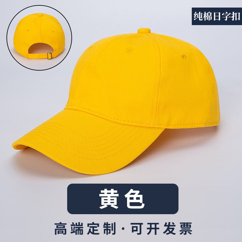 Pure Cotton Soft Top Baseball Hat Customized Logo Embroider Milk Tea Shop Catering Special Work Cap Duck Tongue Advertising Cap - Image 1