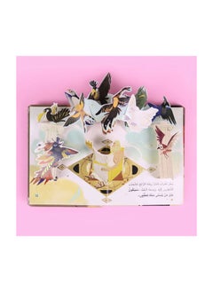 Educational Innovations 3D Story: The Crow and His Beautiful Feathers  - Image 3