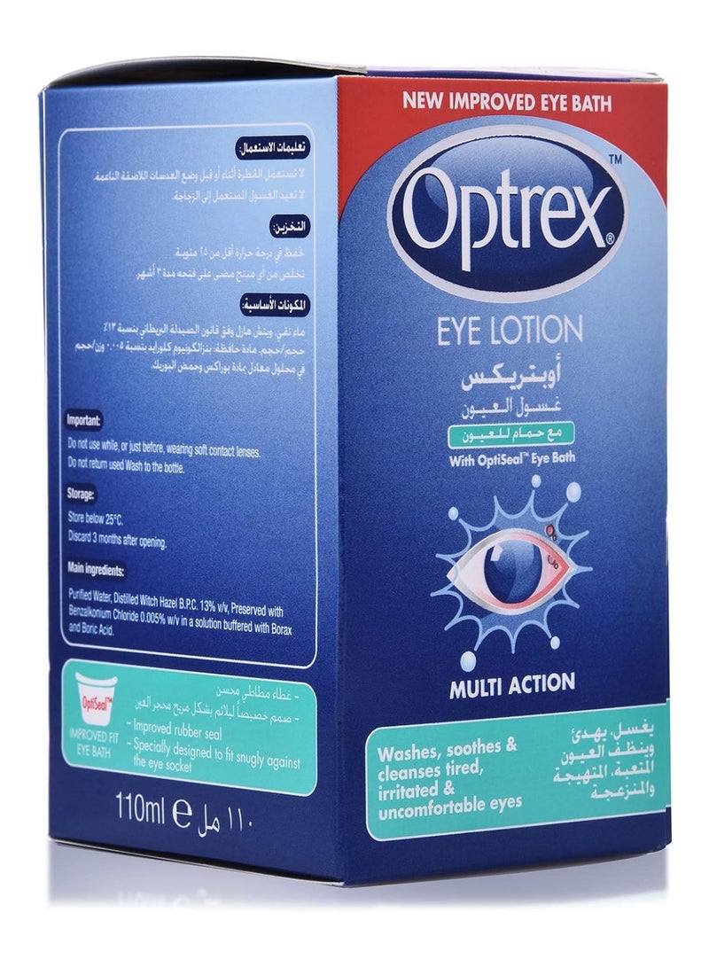Optrex لوشن العيون، 110 مل  - Image 1