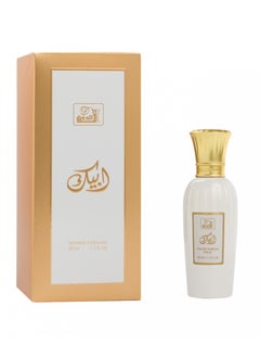 الدخيل للعود عطر ابيك ابيض50مل  - Image 2