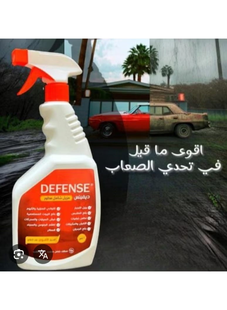 Defense Multi Purpose Cleaner and Remover Spray 1 Liter - Stain and Grease Killer for Surfaces - Image 3