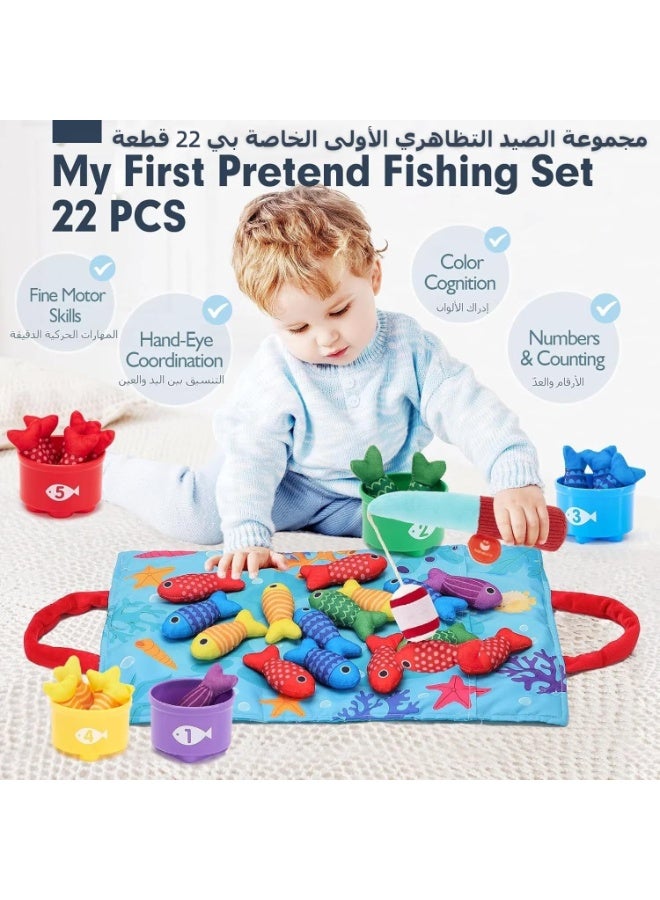 LBMT 10 in 1 Cloth Toddler Fishing Game with Stacking Cups, Baby Montessori Toys for 1 Year Old - Toy 12+ Months Boy/Girl Birthday Gift, Toddler Toys for 1+Years Old Boy Girl GiftsMontessori Toys - Image 2