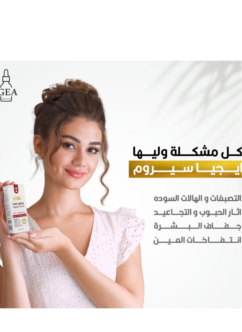 IGEA PHARMA - Anti-Aging Peptide Serum | 30 ML | Skin Renewal Wrinkle & Fine Line Reduction - Image 1