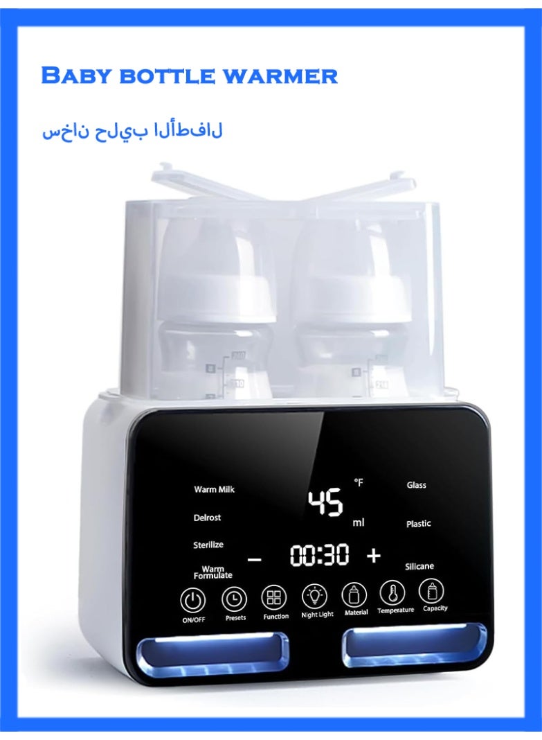 Baby Milk Warmer, Double Bottle Sterilizer with LCD 9-in-1 Fast Baby Food Heater&Defrost BPA-Free Warmer Display Accurate Temperature Control for Breastmilk or Formula Warmer - Image 1