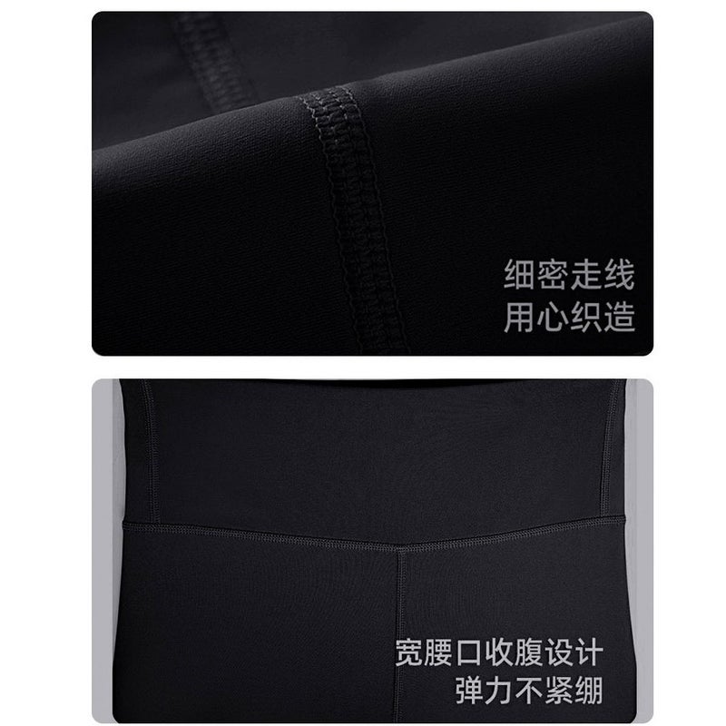 Naked Yoga Pants Contrast Color Striped Barbie Pants Autumn Belly-Closed Outer Wear Slim-Fit Slimming All-Match Fitness Pants Peach Hip - Image 4