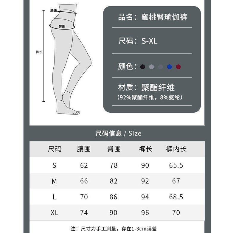 Naked Yoga Pants Contrast Color Striped Barbie Pants Autumn Belly-Closed Outer Wear Slim-Fit Slimming All-Match Fitness Pants Peach Hip - Image 3
