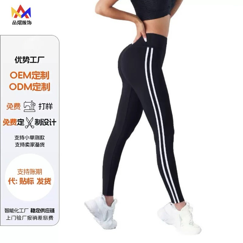 Naked Yoga Pants Contrast Color Striped Barbie Pants Autumn Belly-Closed Outer Wear Slim-Fit Slimming All-Match Fitness Pants Peach Hip - Image 2