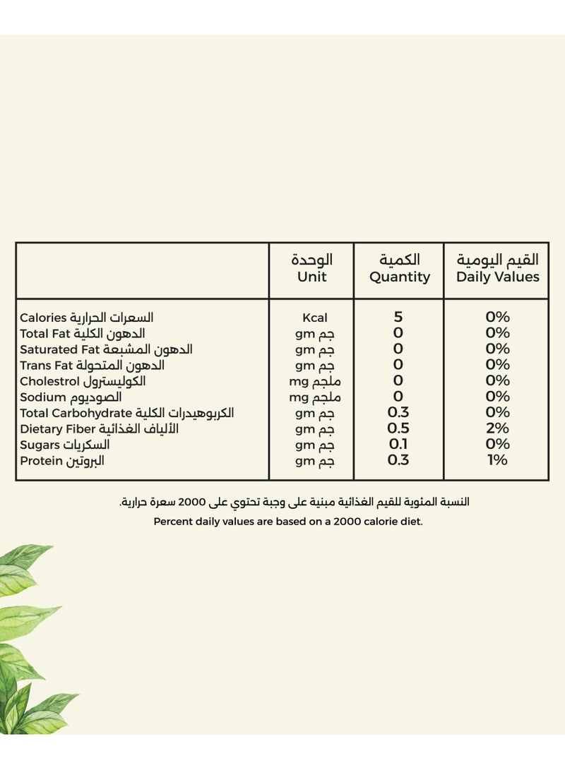شايا شاي النعناع المغربي طبيعي 100%، 20 كيس - Image 3