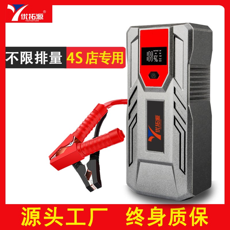 Car Emergency Start Power Supply 12V24V Large Truck Strong Start Large Capacity Strong Start Rescue Take Electric Treasure Ignition Artifact - Image 1