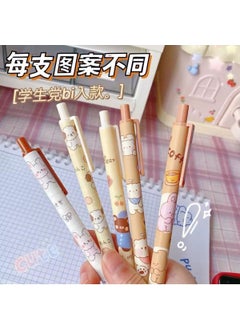 Kawaii Black Puppy Cute Gel Pen 1 Piece  - Image 1