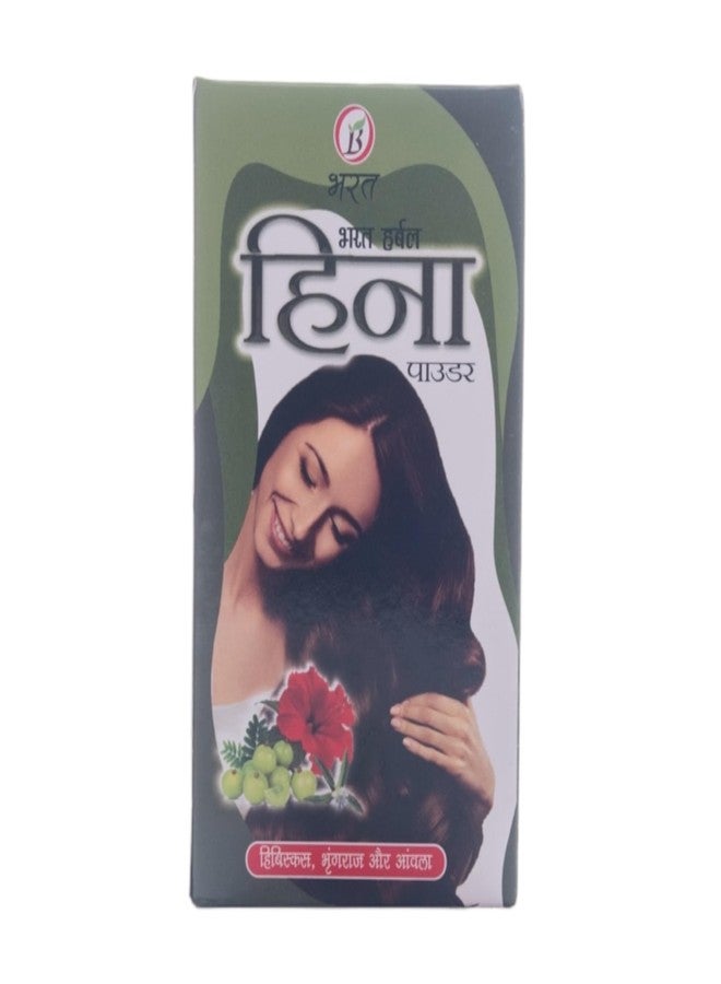 بهارات أيورفيدا أوشادالاي هاربال مسحوق الحنة - 100 جم - عبوة من 3 قطع - Image 1