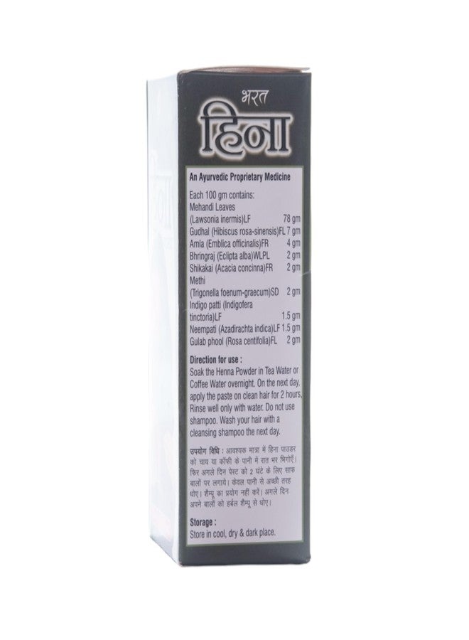 بهارات أيورفيدا أوشادالاي هاربال مسحوق الحنة - 100 جم - عبوة من 3 قطع - Image 3