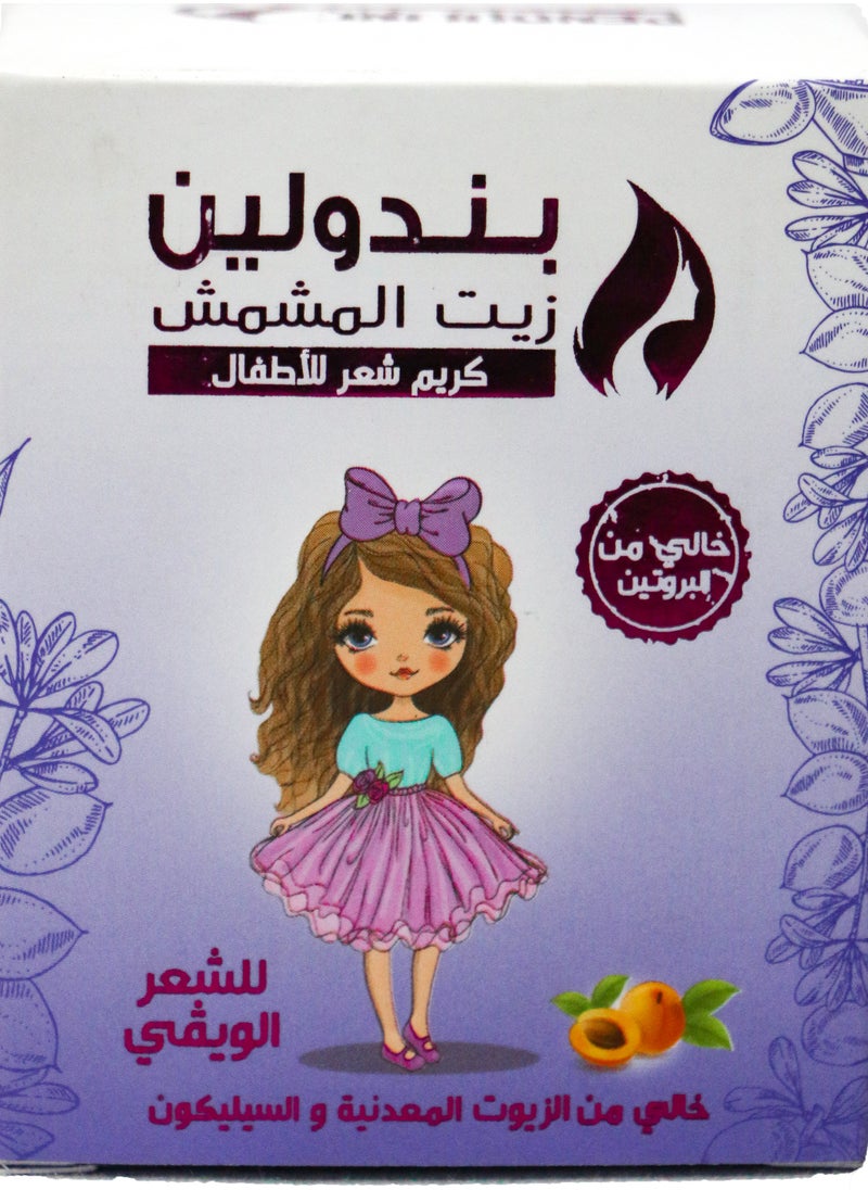 PENDULINE Penduline Apricot Kids Hair Cream For Wavy Hair  - 150 ml  - Image 2