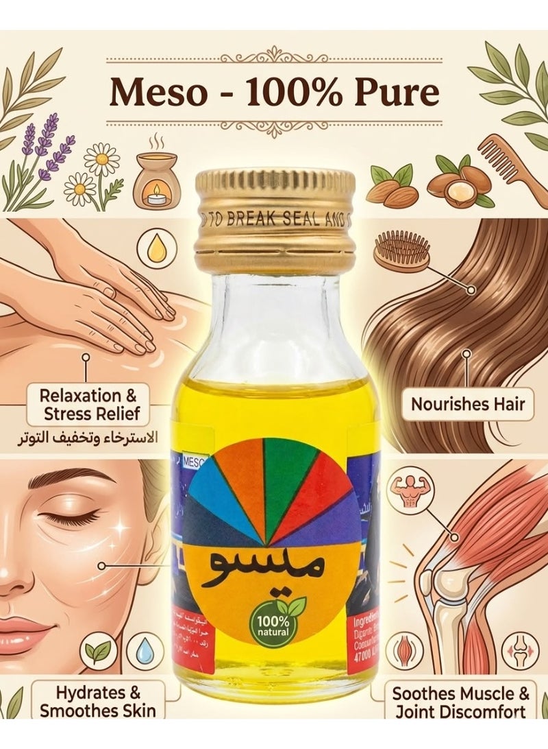 Meso 3 pieces of pudding oil - 20 ml - Image 2