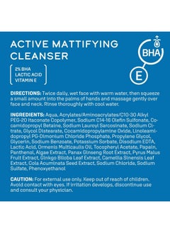 Skincare Active Mattifying Cleanser 2% Salicylic Acid Lactic Acid Cleansing Gel Gently Exfoliates To Unclog Pores Reduces Redness And Treats Imperfections 6.7 Fl Oz - pzsku/Z8152E668FC4F4D5D1FBDZ/45/_/1721907677/e3800346-3cc0-4c32-802d-778e950535ed