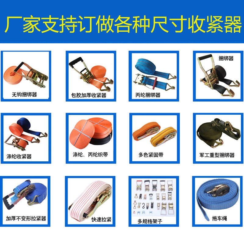 Truck Rope Tightener Tightener Bundler Double Hook Polyester Cargo Binding Belt Fastening Belt Thickeneded Ratchet Tensioner - Image 3