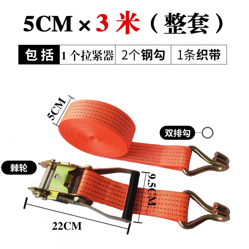 Truck Rope Tightener Tightener Bundler Double Hook Polyester Cargo Binding Belt Fastening Belt Thickeneded Ratchet Tensioner - Image 1