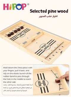 HIPOP 4 In 1 Board Game,Chess,Checkers,TIC TAC TOE,Sling Puck Game,Wooden Educational Interactive Game  - Image 4