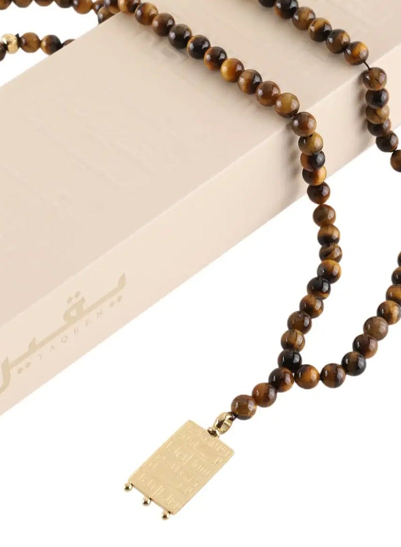 أم أم أيه من معدن الإنسان سبحة يقين - Image 3