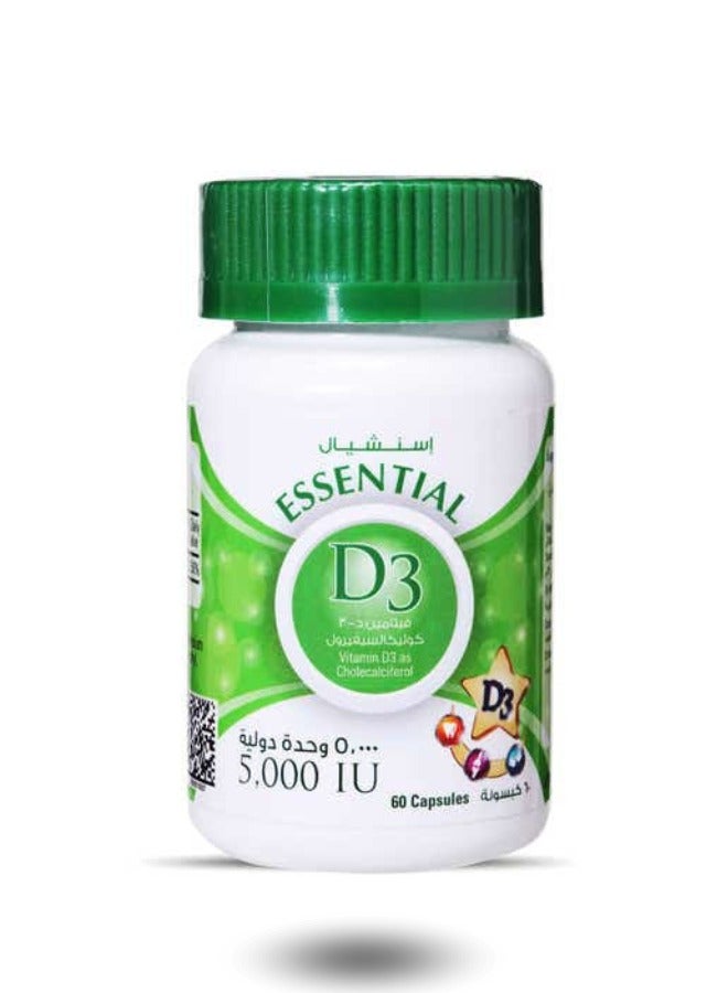 إيسينشيال إسنشيال فيتامين د3 5000 وحدة 60 كبسولة