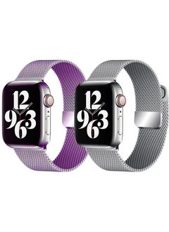 YOMNA [set of 2] YOMNA Magnetic Metal Milanese Loop Band Compatible with Apple Watch Band 42mm 44mm 45mm 49mm, Mesh Strap Replacement for iWatch Series Ultra SE 8 7 6 5 4 3 2 1 (Lavender/Silver) 