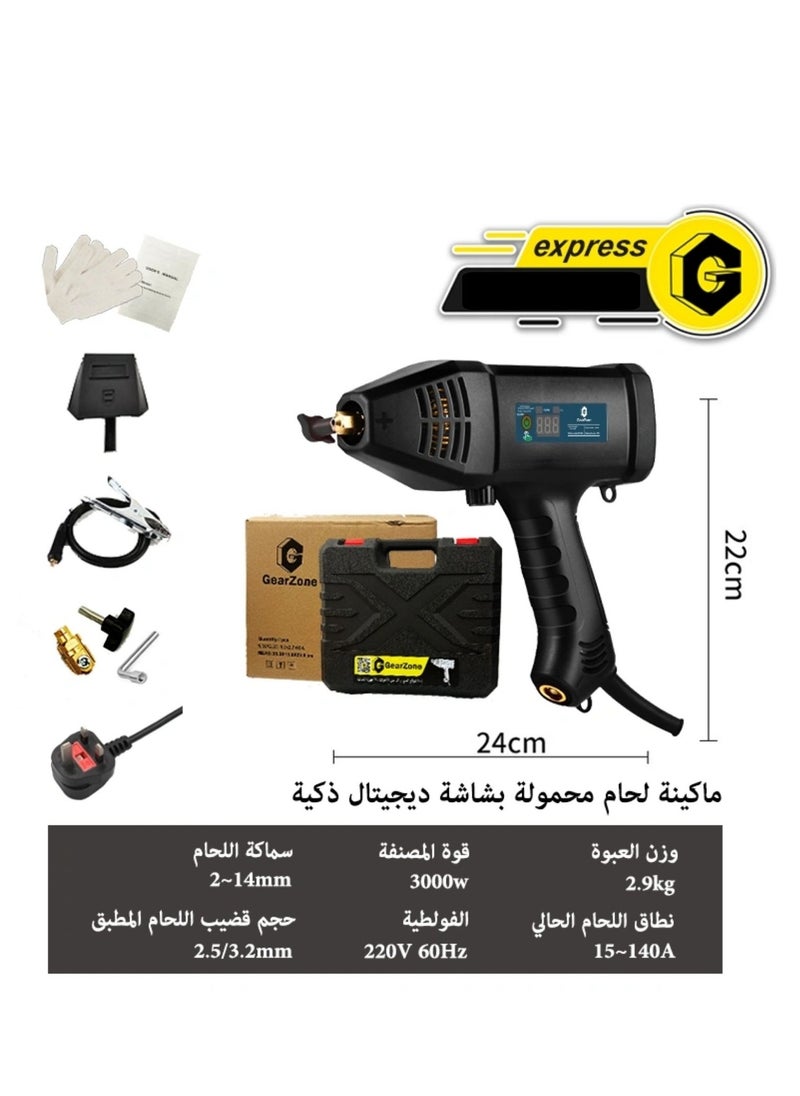 GearZone 220V-60Hz-3000W Handheld Portable Electric Welding Machine, Automatic Digital Smart Welding Machine With Current Adjustment Handle  - Image 2