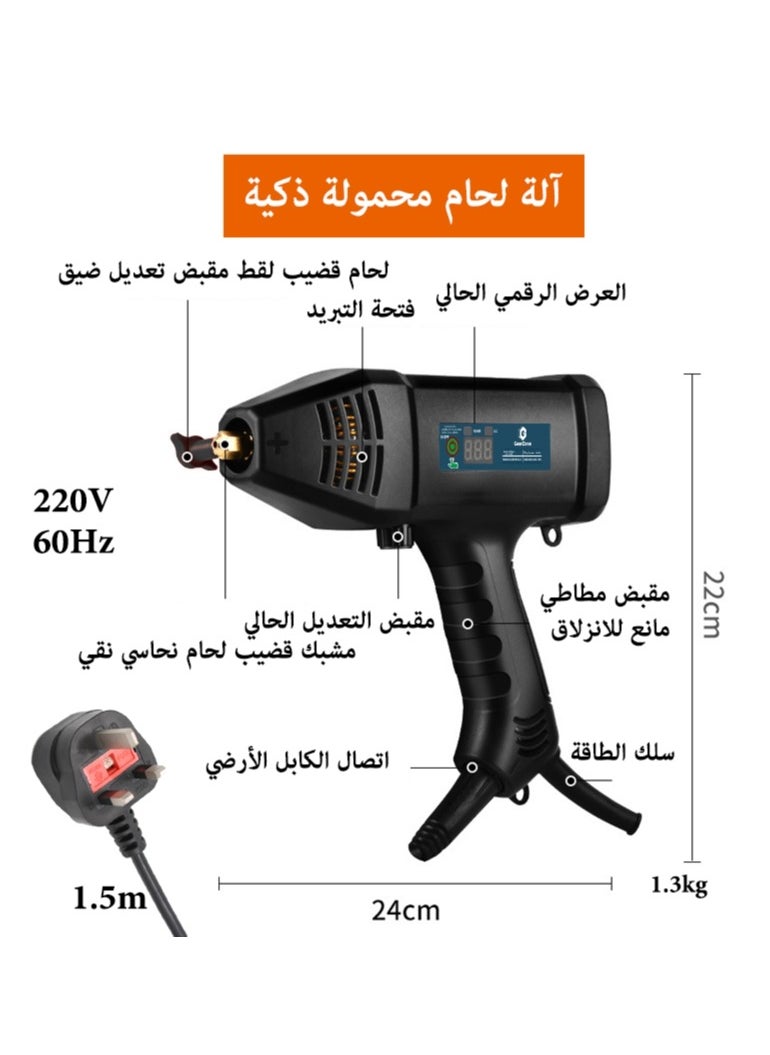GearZone 220V-60Hz-3000W Handheld Portable Electric Welding Machine, Automatic Digital Smart Welding Machine With Current Adjustment Handle  - Image 3