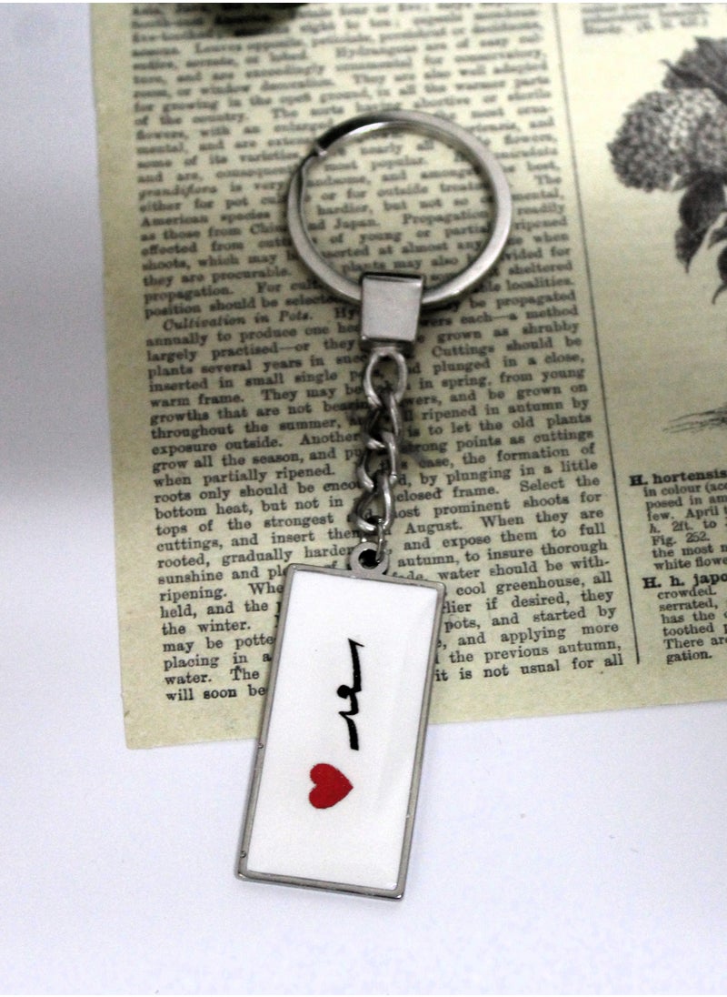 Generic - Elegant And Lightweight Epoxy Keychain With Name Saad - Image 1