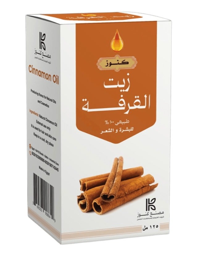 زيت القرفه الطبيعي للبشرة والشعر 125 مل