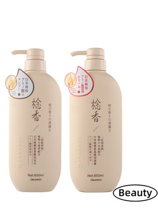 Japanese Shampoo and Conditioner Set , Sakura Shampoo and Conditioner Japanese, Sakura Hair Growth Shampoo, Sakura Hair Growth Japan's No. 1 Shampoo(Shampoo 650ML+ Conditioner 650ML) - pzsku/Z815A3E4972D50D7EA31BZ/45/_/1733540084/6aed6732-3783-41a8-b2df-f26d4838419e