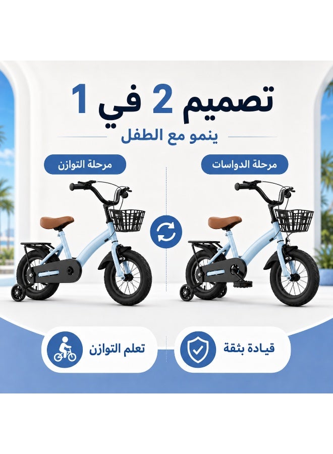 واكيمي دراجة أطفال 12 بوصة | وضعيتان (بدون دواسات + دواسات) | عجلات تدريب LED مع إضاءة | سلة أمامية | هيكل من الصلب الكربوني | مقعد قابل للتعديل للأعمار 3-6 سنوات – مثالية للحدائق والمجمعات السكنية في السعودية - Image 2
