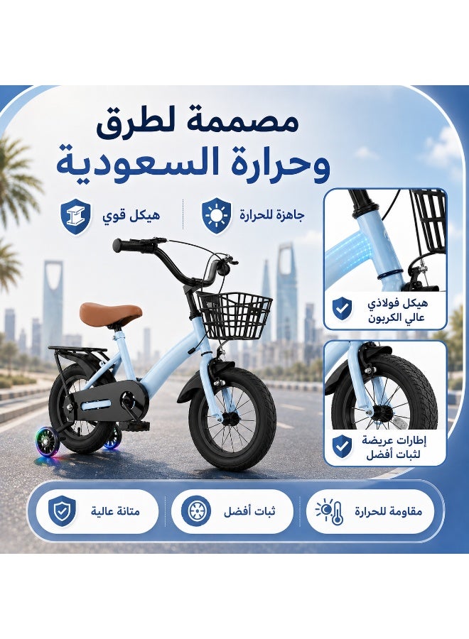 واكيمي دراجة أطفال 12 بوصة | وضعيتان (بدون دواسات + دواسات) | عجلات تدريب LED مع إضاءة | سلة أمامية | هيكل من الصلب الكربوني | مقعد قابل للتعديل للأعمار 3-6 سنوات – مثالية للحدائق والمجمعات السكنية في السعودية - Image 4