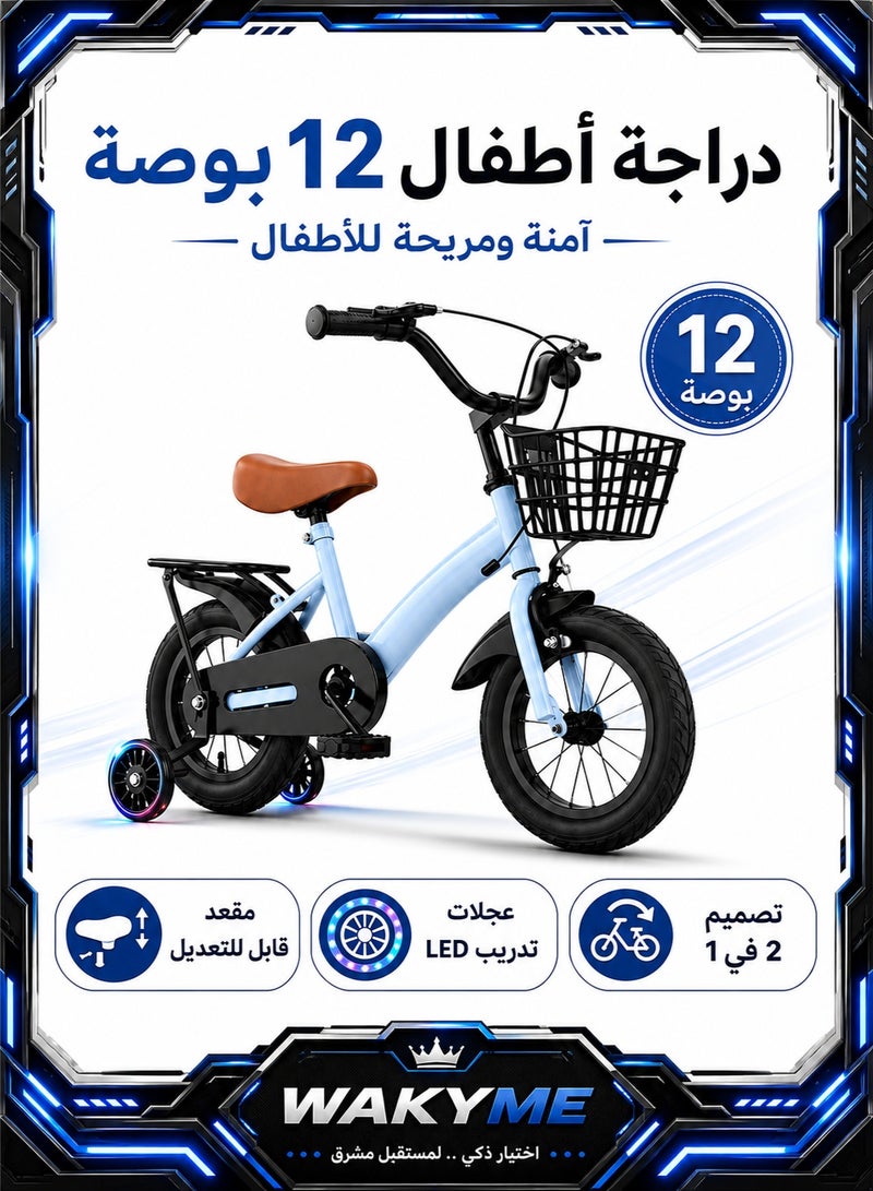 واكيمي دراجة أطفال 12 بوصة | وضعيتان (بدون دواسات + دواسات) | عجلات تدريب LED مع إضاءة | سلة أمامية | هيكل من الصلب الكربوني | مقعد قابل للتعديل للأعمار 3-6 سنوات – مثالية للحدائق والمجمعات السكنية في السعودية - Image 1