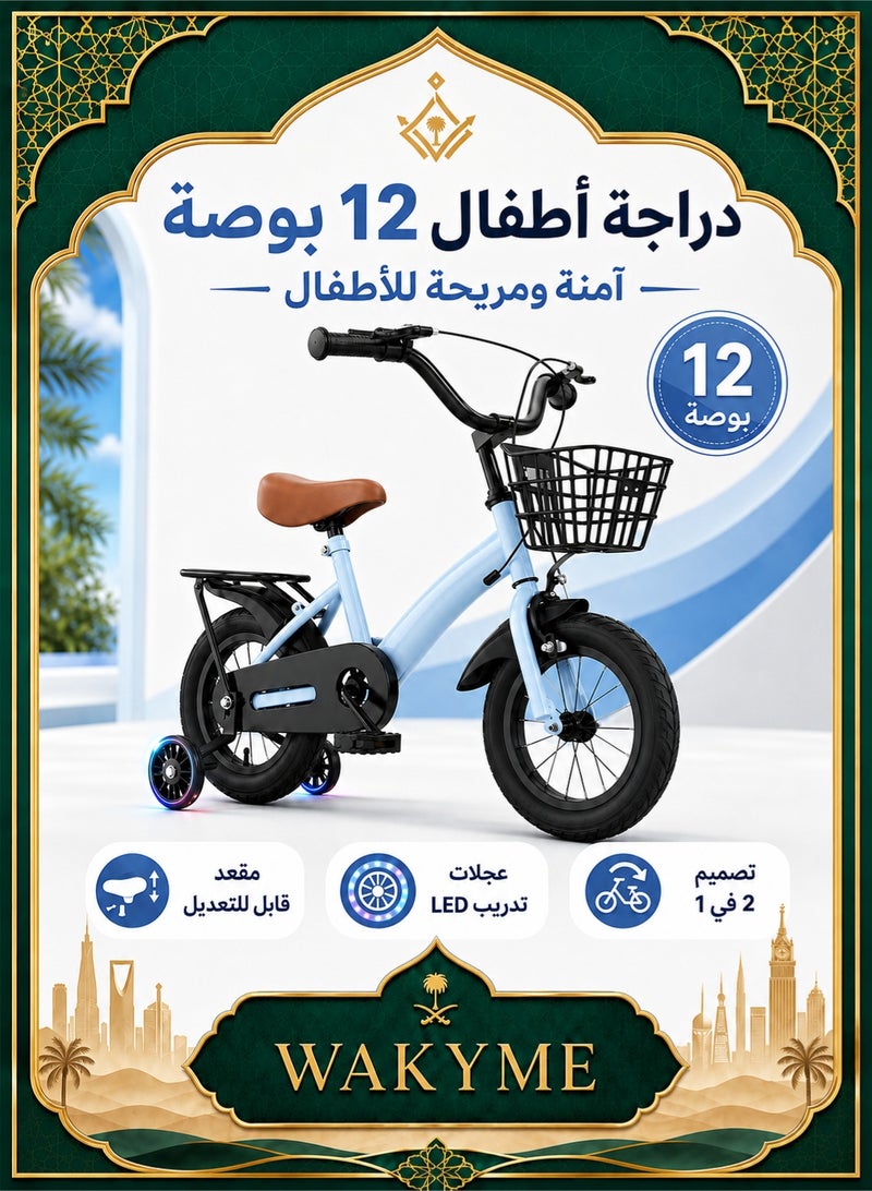 WAKYME 【2-in-1 Balance-to-Pedal Bike】12-Inch Kids Bike with LED Light-Up Training Wheels & Front Basket, High-Carbon Steel Frame, Adjustable Seat for Ages 3-6 – Perfect for Parks, Compounds & Family Outdoor Adventures in Saudi Arabia - Image 1