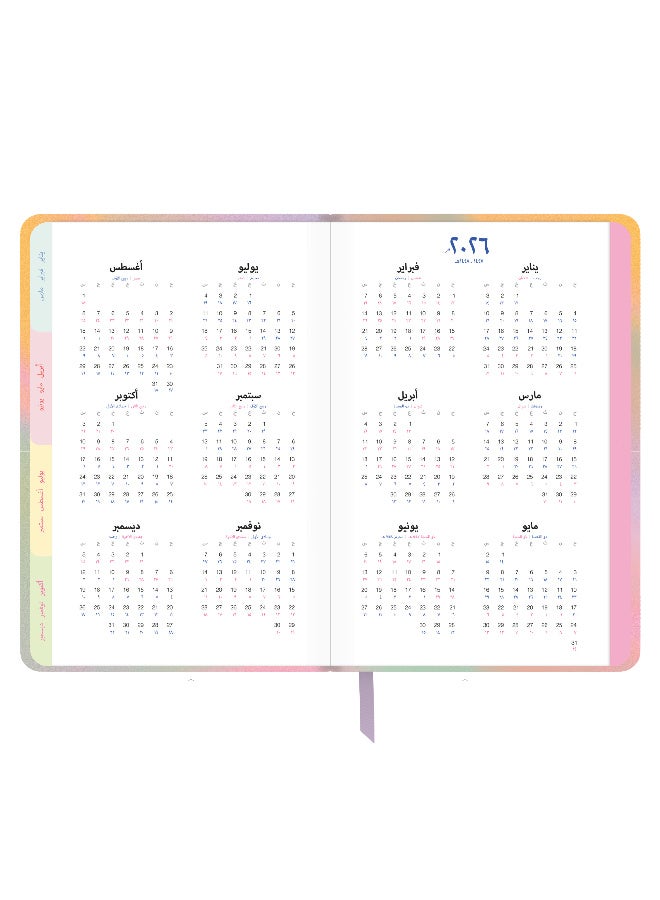 Seen 2026 Monthly Big Calendar, Glow - Image 2