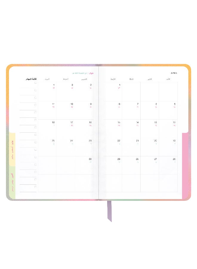 Seen 2026 Monthly Big Calendar, Glow - Image 4