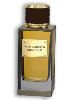 Desert Oud