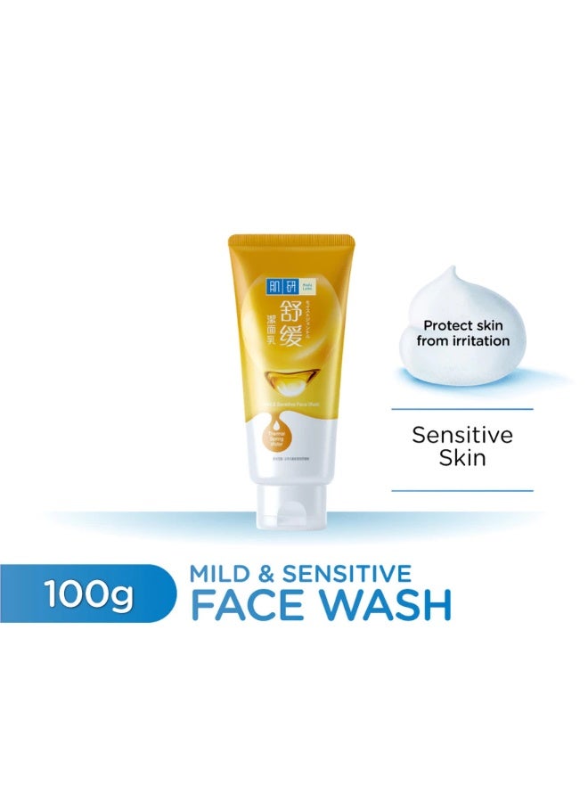 Hada Labo Mild & Sensitive Face Wash 100g, Gentle Foaming Facial Cleanser for Sensitive Skin, Hydrating Face Wash with Hyaluronic Acid, Helps Clean Pores and Soothe Skin - Image 2