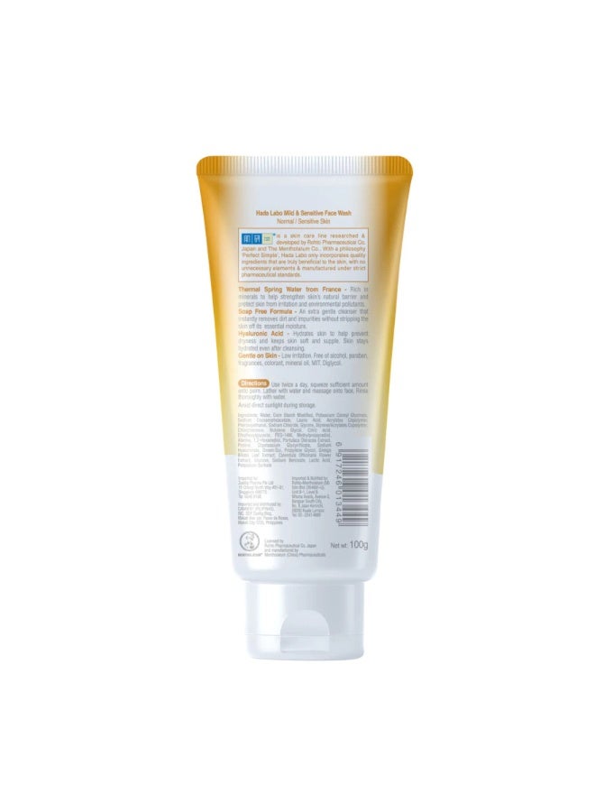Hada Labo Mild & Sensitive Face Wash 100g, Gentle Foaming Facial Cleanser for Sensitive Skin, Hydrating Face Wash with Hyaluronic Acid, Helps Clean Pores and Soothe Skin - Image 3