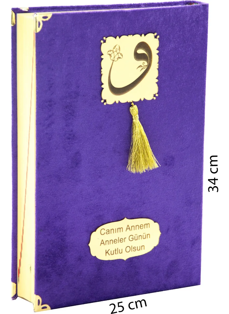 İhvan Online Ihvan Online Mother's Day Gift Mosque Size Velvet Covered Quran - Purple