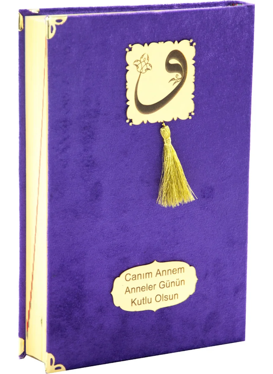 İhvan Online Ihvan Online Mother's Day Gift Mosque Size Velvet Covered Quran - Purple