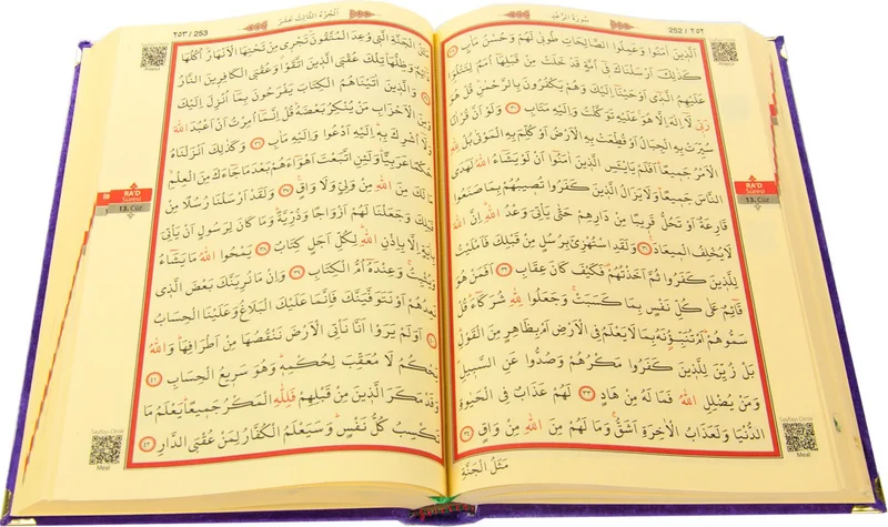 İhvan Online Ihvan Online Mother's Day Gift Mosque Size Velvet Covered Quran - Purple