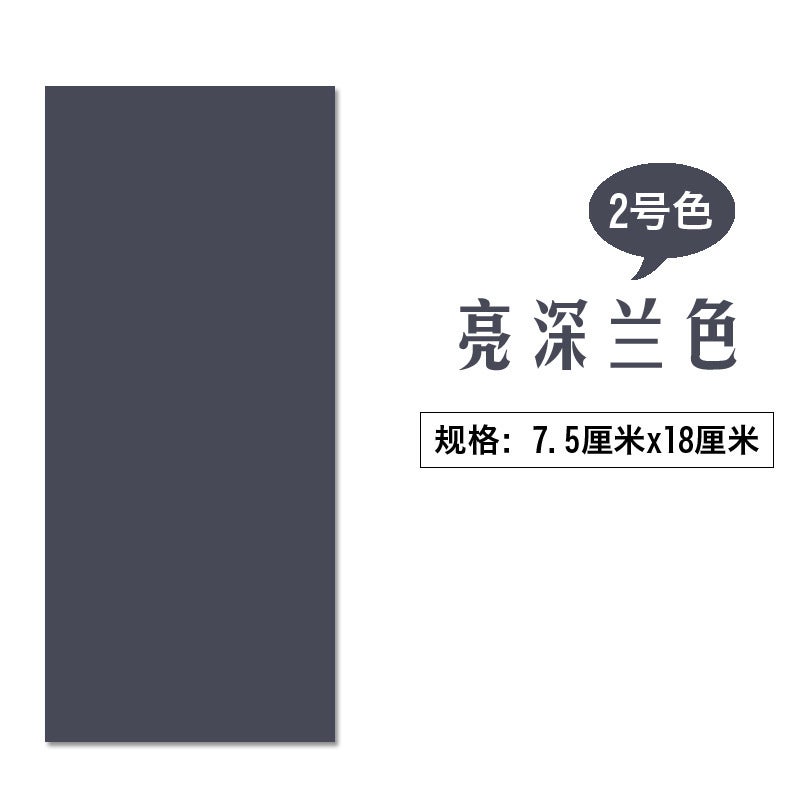 Tent Down Jacket Quick Repair Subsidy Self-adhesive Cloth Sticker Waterproof Cloth Sticker Sofa Self-adhesive Subsidy Leather Clothing Leather Repair No. 2-Bright Dark Blue * One start